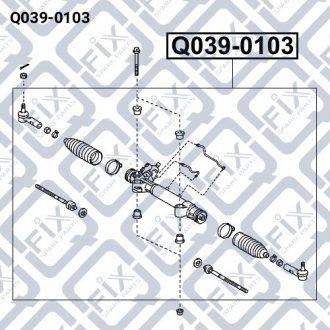 Кермова рейка Q-fix Q039-0103