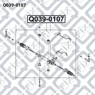 РУЛЕВАЯ РЕЙКА Q-fix Q039-0107