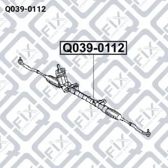Кермова рейка Q-fix Q039-0112