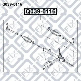 Кермова рейка Q-fix Q039-0116