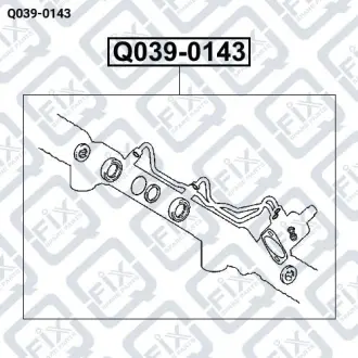 РЕМ К-Т РУЛЕВ РЕЙКИ Q-fix Q039-0143