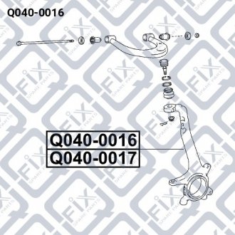 ПОВОРОТНЫЙ КУЛАК ПЕРЕДН L Q-fix Q040-0016