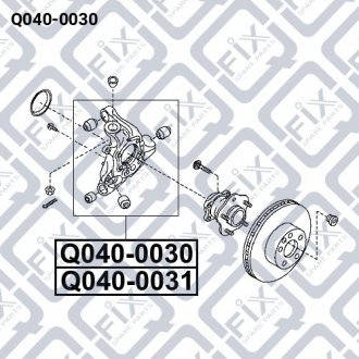 КУЛАК ПОВОРОТНЫЙ ПРАВЫЙ Q-fix Q040-0030