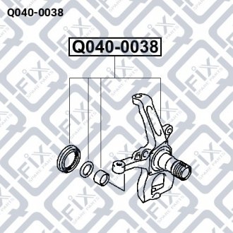 КУЛАК ПОВОРОТНЫЙ ПРАВЫЙ Q-fix Q040-0038