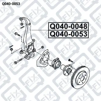 ПОВОРОТНЫЙ КУЛАК ПЕРЕДН L Q-fix Q040-0053