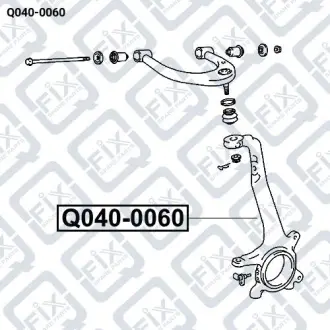 ПОВОРОТНЫЙ КУЛАК ПЕРЕДН L Q-fix Q040-0060