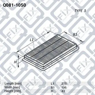Фільтр повітряний Q-fix Q081-1050