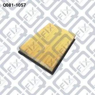 ФИЛЬТР ВОЗДУШНЫЙ Q-fix Q081-1057