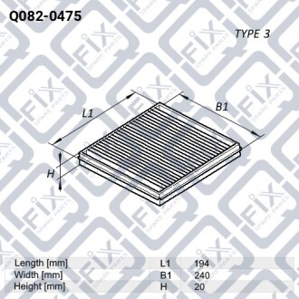 Фільтр салону Q-fix Q082-0475