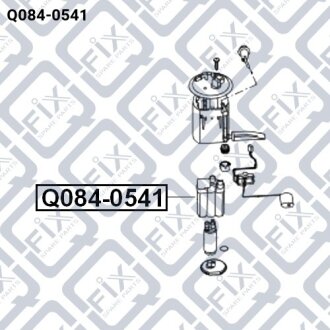 Паливний фільтр Q-fix Q084-0541