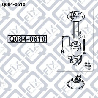 Паливний фільтр Q-fix Q084-0610