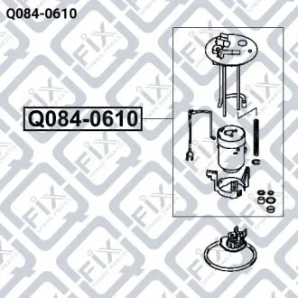Паливний фільтр Q-fix Q084-0610