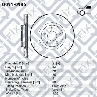 Диск тормозной (передний) Q-fix Q091-0986