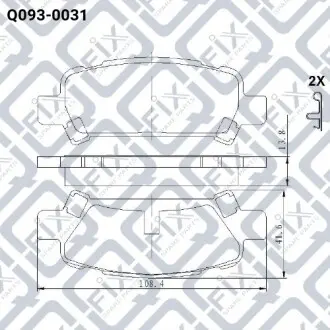 Колодки гальмівні дискові (задні) Q-fix Q093-0031