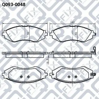 Колодки гальмівні Q-fix Q093-0048