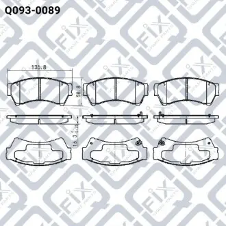 Колодки гальмівні Q-fix Q093-0089