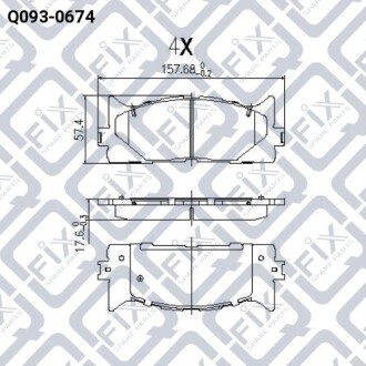 Тормозные колодки Q-fix Q093-0674