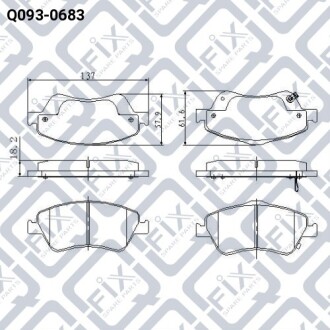 Колодки гальмівні Q-fix Q093-0683