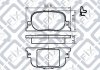Колодки тормозные дисковые задние Q-fix Q093-0902 (фото 1)