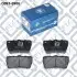 Колодки тормозные дисковые задние Q-fix Q093-0906 (фото 3)