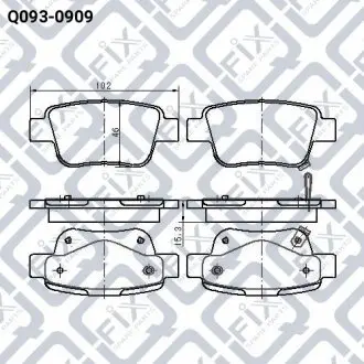 Колодки гальмівні дискові задні Q-fix Q093-0909