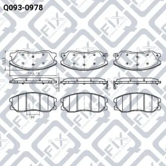Тормозные колодки Q-fix Q093-0978
