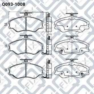 Колодки гальмівні Q-fix Q093-1008
