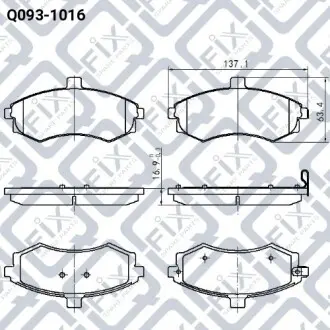 Колодки гальмівні Q-fix Q093-1016