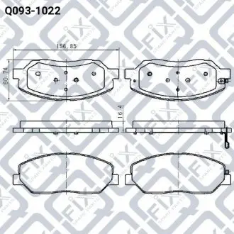 Колодки гальмівні Q-fix Q093-1022