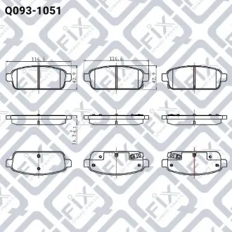 Колодки гальмівні дискові (задні) Q-fix Q093-1051