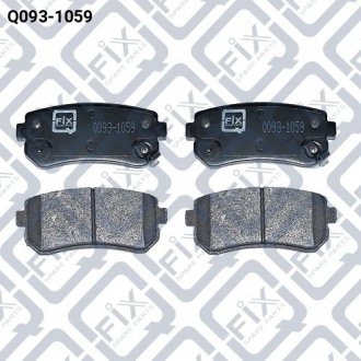 Колодки гальмівні дискові (задні) Q-fix Q093-1059 (фото 1)
