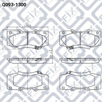 Колодки гальмівні Q-fix Q093-1300