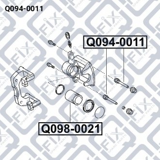 Направляющая заднего тормозного суппорта Q-fix Q094-0011 (фото 1)