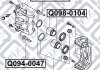 Напрямна переднього гальмівного супорта Q-fix Q094-0047 (фото 3)