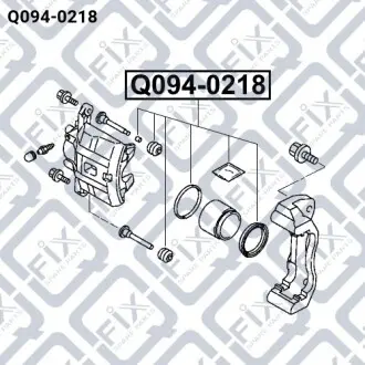 Ремкомплект переднього гальмівного супорта Q-fix Q094-0218