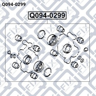 Ремкомплект переднього гальмівного супорта Q-fix Q094-0299
