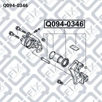 Ремкомплект заднього гальмівного супорта Q-fix Q094-0346