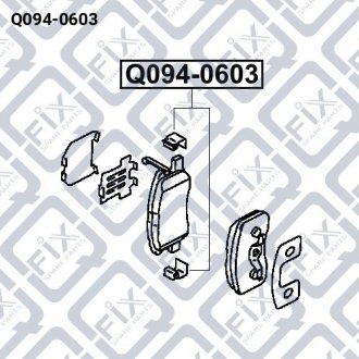 УСТАНОВНИЙ К-Т ПЕРЕД ТОРМ КОЛОДОК (ПРУЖИНКИ) Q-fix Q094-0603 (фото 1)