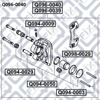 Супорт гальмівний задній (правий) Q-fix Q096-0040