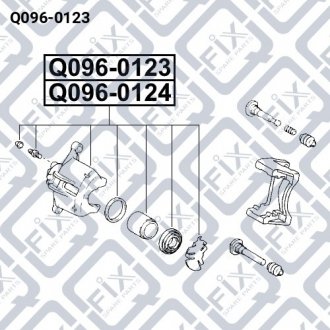 Супорт гальмівний передній (правий) Q-fix Q096-0123