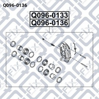 Супорт гальмівний передній (лівий) Q-fix Q096-0136