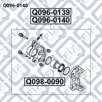 СУППОРТ ТОРМОЗНОЙ ПЕРЕДНИЙ ПРАВЫЙ Q-fix Q096-0140