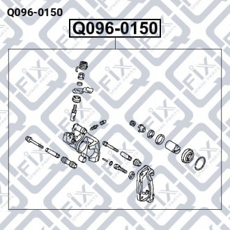 Супорт гальмівний задній лівий Q-fix Q096-0150