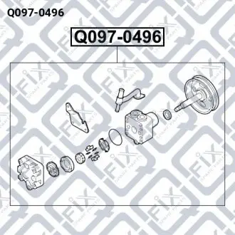 НАСОС ГИДРОУСИЛИТЕЛЯ Q-fix Q097-0496