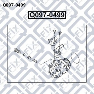 Насос гідропідсилювача Q-fix Q097-0499