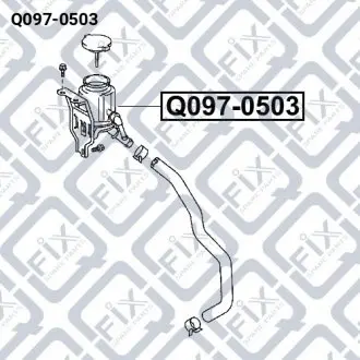 Бачок гидроусилителя Q-fix Q097-0503