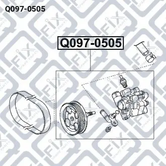 НАСОС ГИДРОУСИЛИТЕЛЯ Q-fix Q097-0505