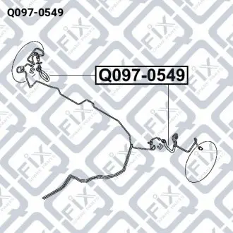 ШЛАНГ ТОРМОЗНОЙ ЗАДНИЙ Q-fix Q097-0549