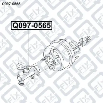 ЦИЛИНДР СЦЕПЛЕНИЯ ГЛАВНЫЙ Q-fix Q097-0565
