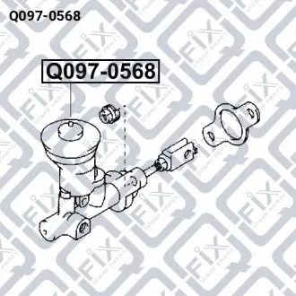 ЦИЛИНДР СЦЕПЛЕНИЯ ГЛАВНЫЙ Q-fix Q097-0568